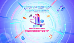 ★微♀采集到电脑页