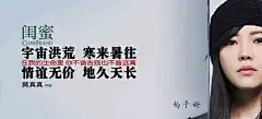 电影闺蜜 海报——杨子姗