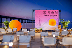 哒惜采集到现场布置参考