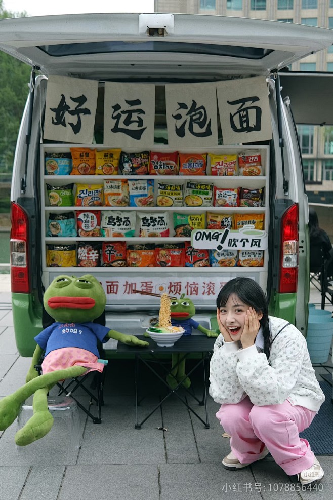 来自相册