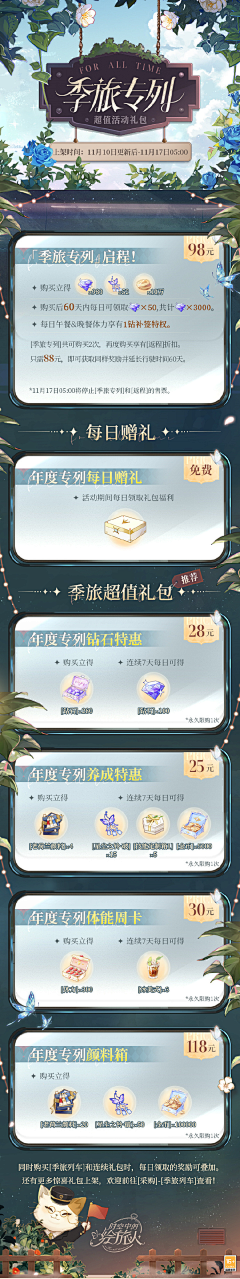 厨房在逃不粘锅采集到wang'ye