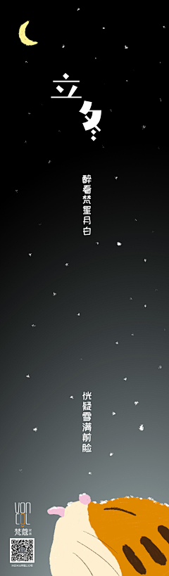 晒毛爽采集到晒毛爽的原创画板
