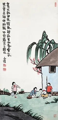 丰子恺 人物 设色纸本