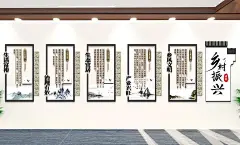 乡村振兴社区新农村文化墙乡村振兴扶贫攻坚战略