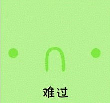 shi·否采集到表情