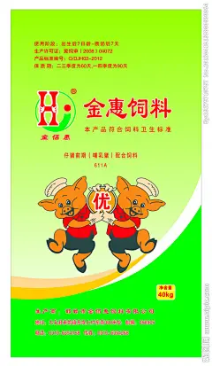 金惠饲料海报源文件