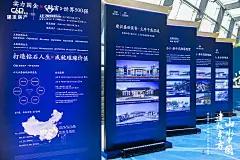 建发房产品牌发布会品牌发布会发布会，更多高清无水印照片请关注@活动汪