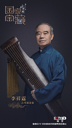 Yamp;Z采集到音乐