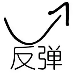 (??`ω??) 一个贩卖表情包的少女_看图_绿帽子小同学吧_百度贴吧