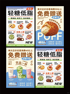 闪啊闪啊闪采集到文字排版
