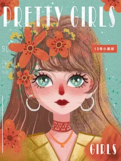 13号小星球丨插画头像作品部分总结-插画-UICN用户体验设计平台