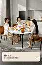 月影岩板餐桌椅组合轻奢现代简约伸缩饭桌家用小户型折叠可变圆桌-tmall.com天猫