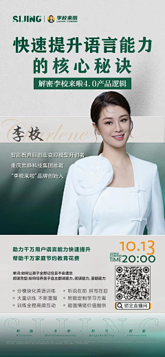 悟乘_个人IP视觉策划采集到宣发