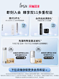 22年10月-D11开门红-IPSA 主图2