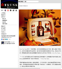 君度手袋设计_手提袋设计_礼盒包装|纸袋|实木衣架|橱窗设计【橱窗道具定制百度宅喜欢】 #水彩# #头像# #小清新# #背景图# #壁纸# #素描#