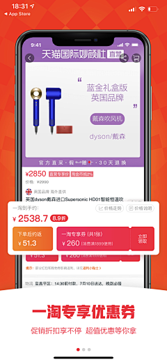 萧翎Design采集到UI - 【APP界面】