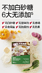babycare光合星球6个月+宝宝零食婴标蔬菜米饼磨牙饼干33.6g/盒-tmall.com天猫