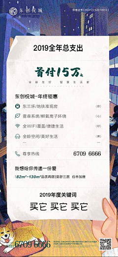 刀砍宁哥采集到创意