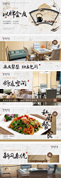 棋牌麻将轮播图--源文件下载
