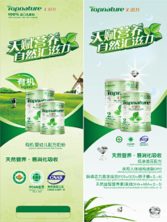 sswlmx采集到平面 海报