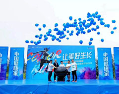 CHENRUNYI227采集到颁奖