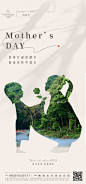 母亲节朋友圈海报