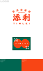 brand identity branding  ChinaDesign chinese hongkong logo Rebrand Retro Typeface typography  