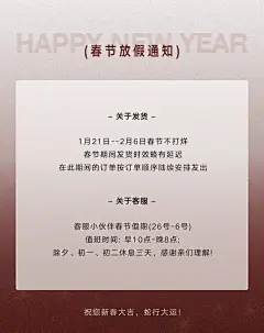 IMMR梦茹