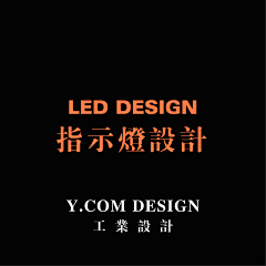 Y•COMDESIGN采集到Led design 指示灯设计