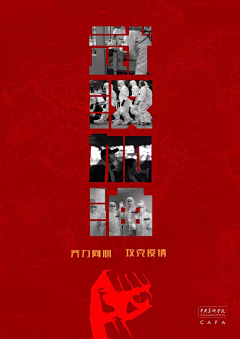 JoicyFung采集到建材家居