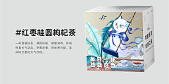 小月袁采集到淘宝二级页面
