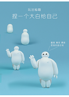 情话与猫采集到详情页