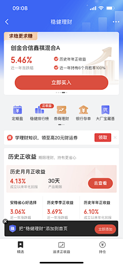 handUI案例库采集到移动端-活动