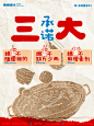 看娄底必吃的现炒底料火锅如何升级出圈！ - 小红书