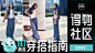 ID213529410-整体穿搭-GRJ-2024