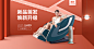 7508S升级版轮播-PC-2.jpg