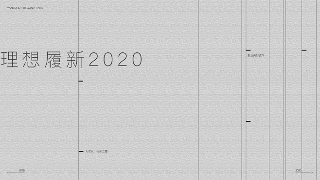 仁恒海口平面品牌想翔就知道_原创作品-