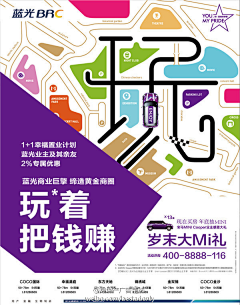 木木鱼果采集到D-灯箱