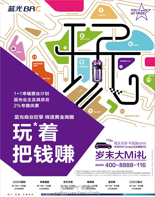 我的首页 新浪微博-随时随地分享身边的新...