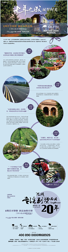 大仁兄采集到电 商