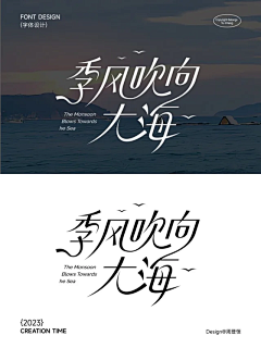 河桉瀚采集到【字体】logo/图标/文字/字形/字体设计