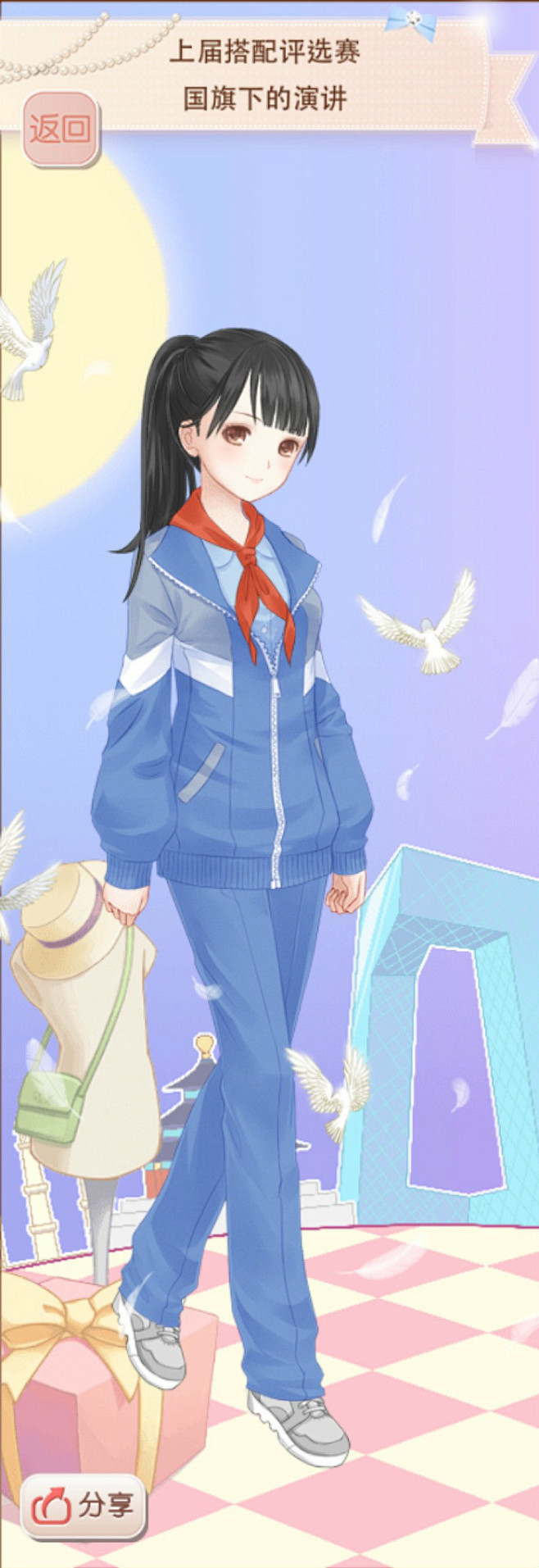 暖暖环游世界 国旗下的演讲 服装设计 插...