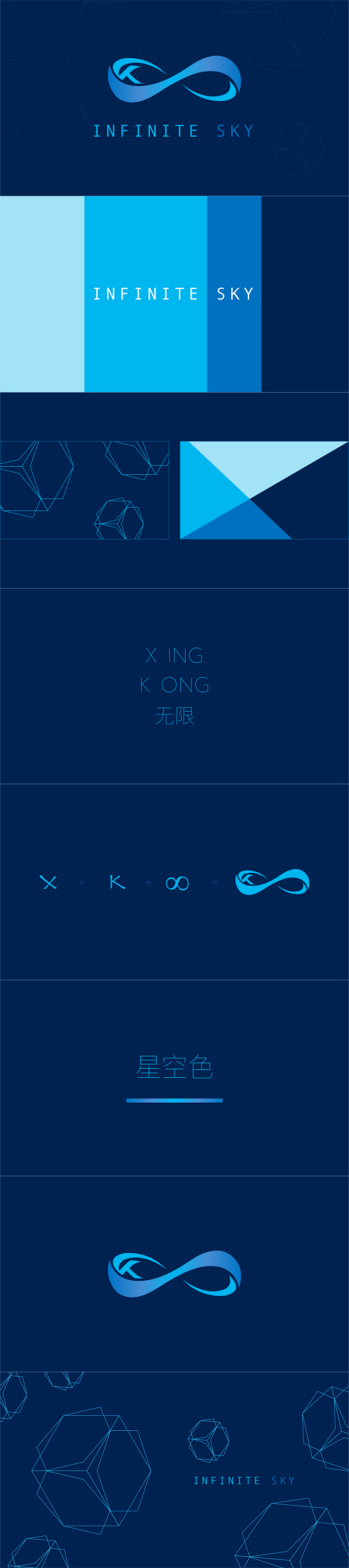 logo 品牌 PPT keynote ...