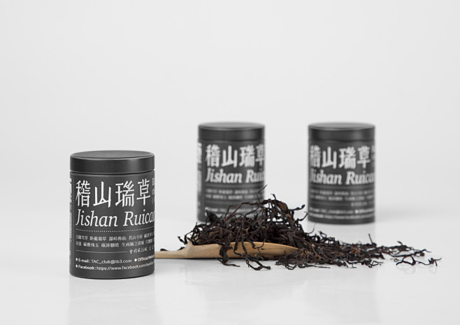稽山瑞草炭焙红茶 包装设计-古田路9号-...