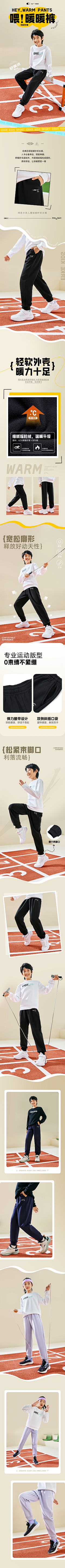 告别这段时光采集到完整版详情页