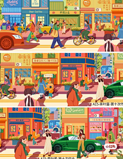 淇淇的77采集到扁平风插画