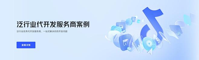 服务市场_服务撮合平台 - 抖音开放平台