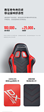 DXRacer迪瑞克斯[高性价比]电竞椅家用舒适游戏竞技椅升降电脑锐-tmall.com天猫