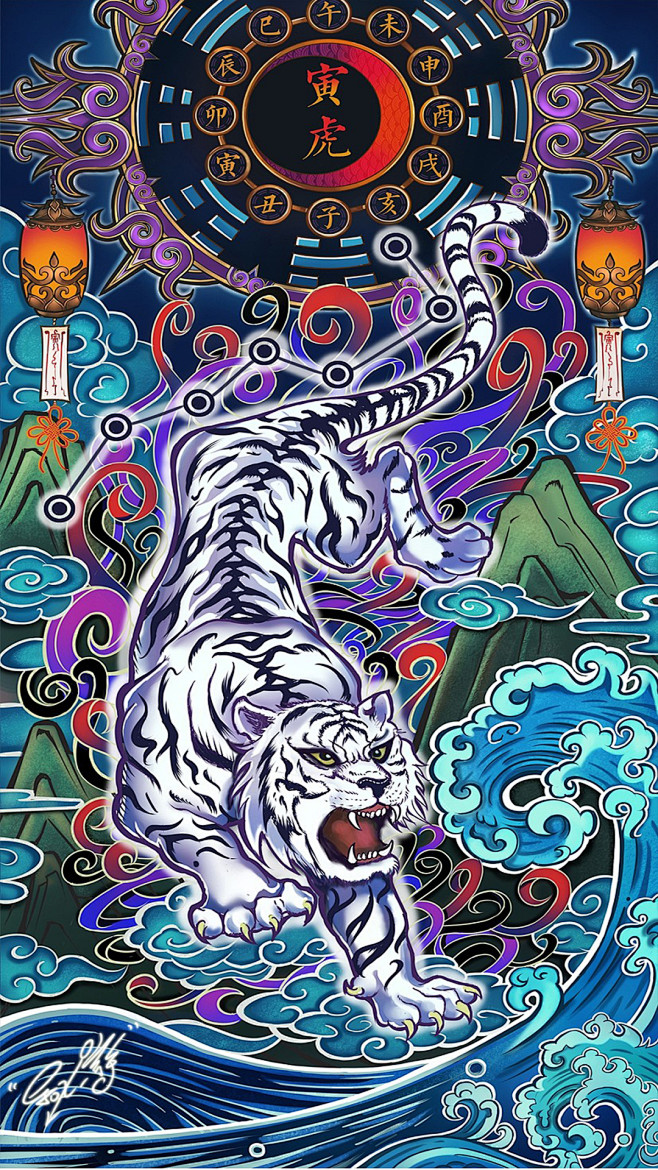 十二生肖