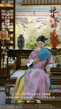羽笙婕娴采集到服饰